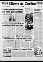 giornale/RAV0037021/1988/n. 289 del 5 novembre